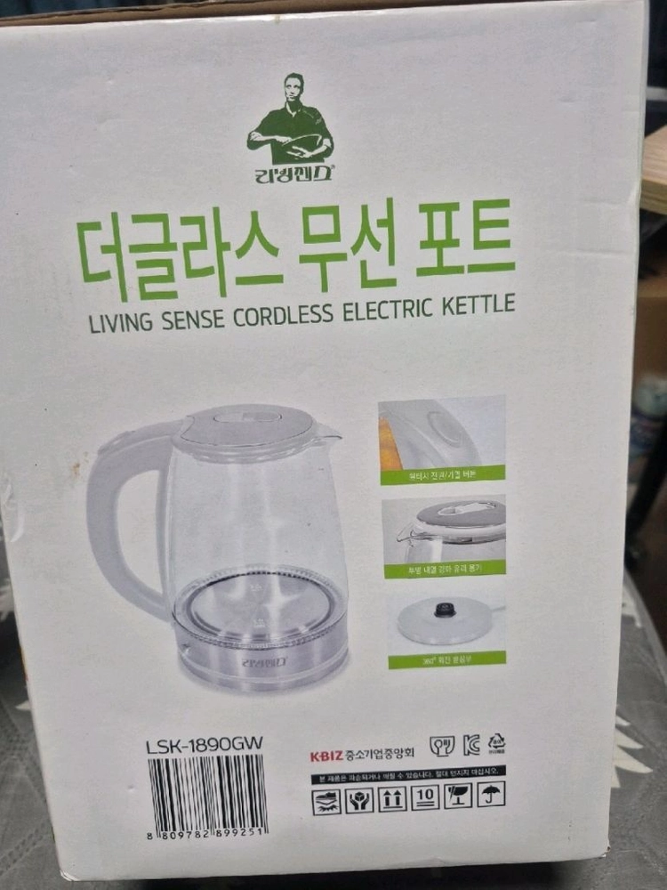 리빙센스 더글라스 유리포트 1.8L (새상품) 이미지