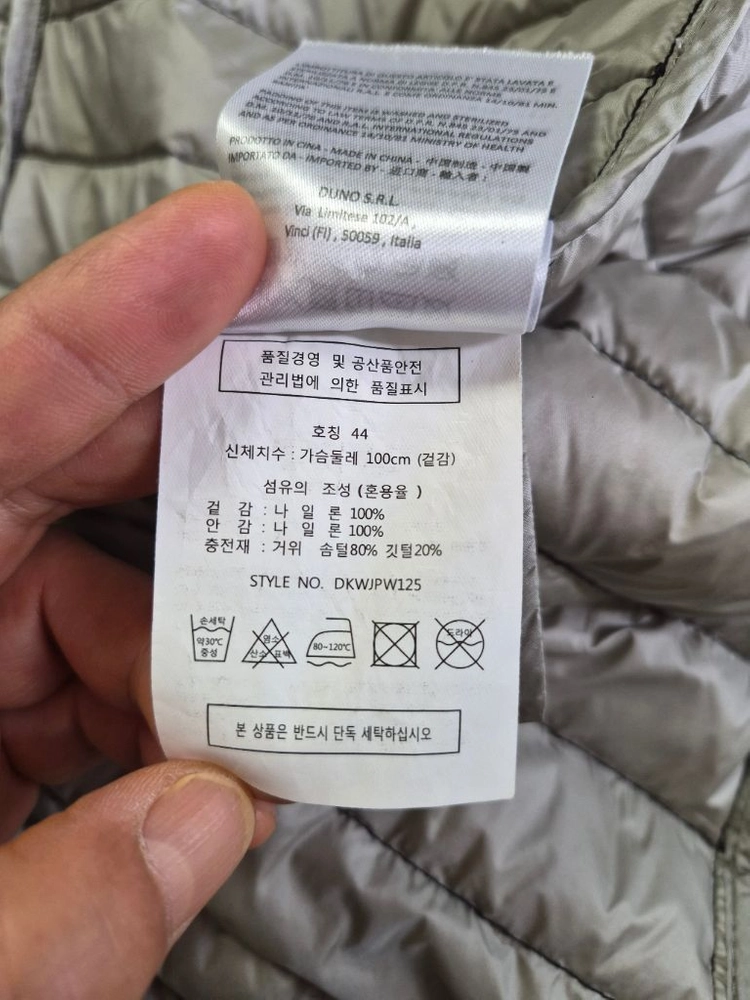 두노 경량 패딩 이미지