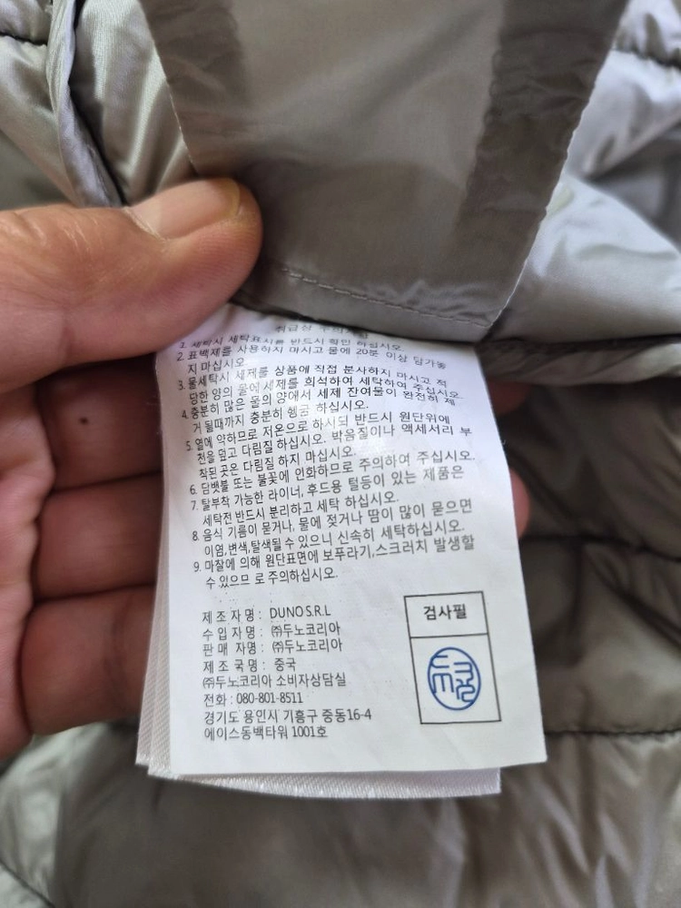 두노 경량 패딩 이미지