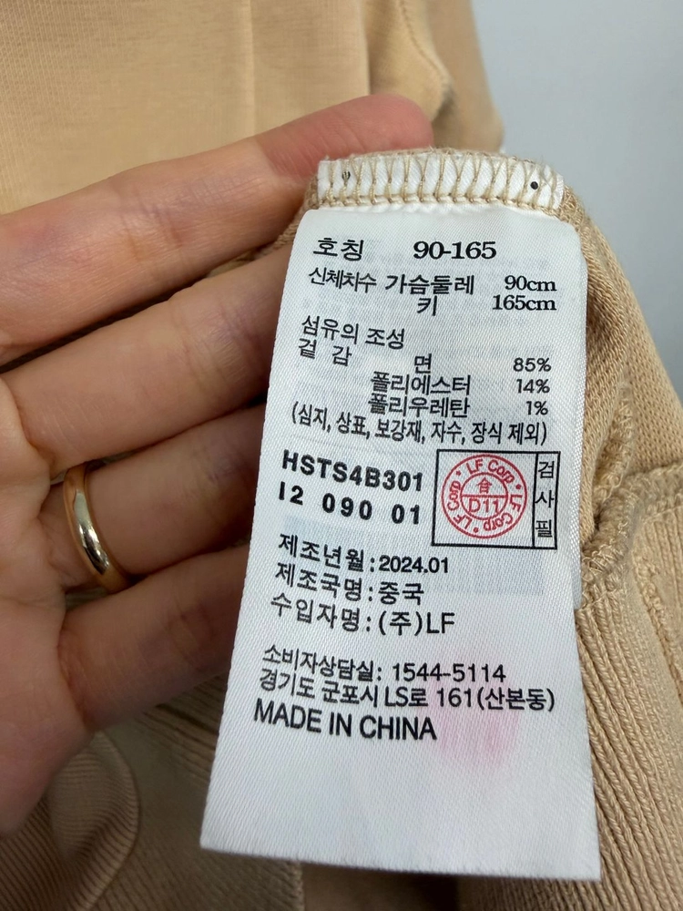 헤지스 카라 니트 탑 55-66 이미지