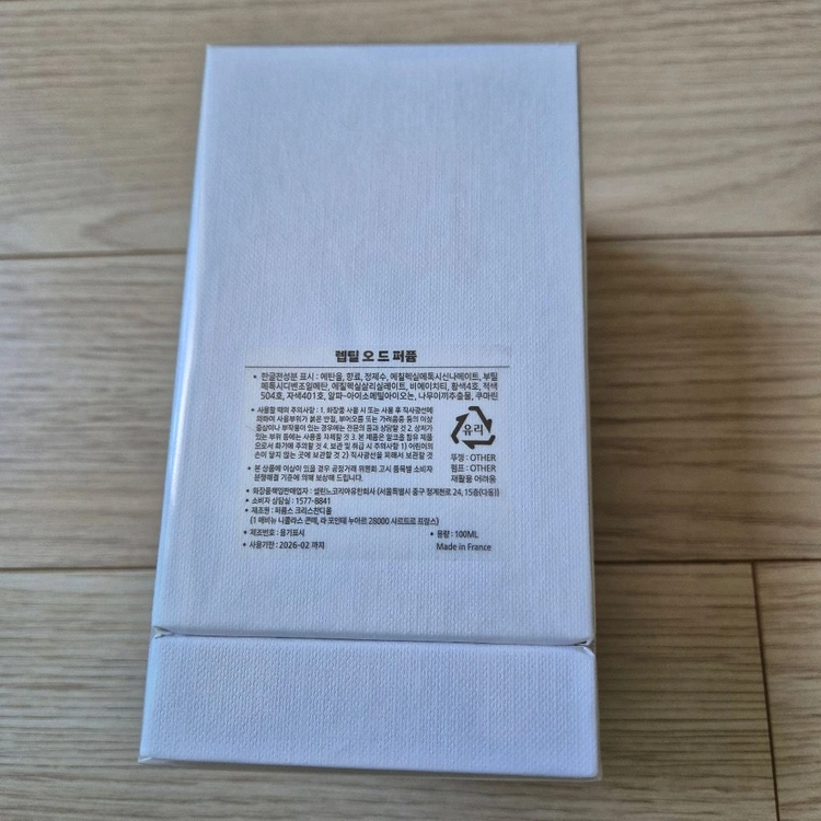 [국문택 새제품] 셀린느 렙틸 100ml Celine Reptile 이미지