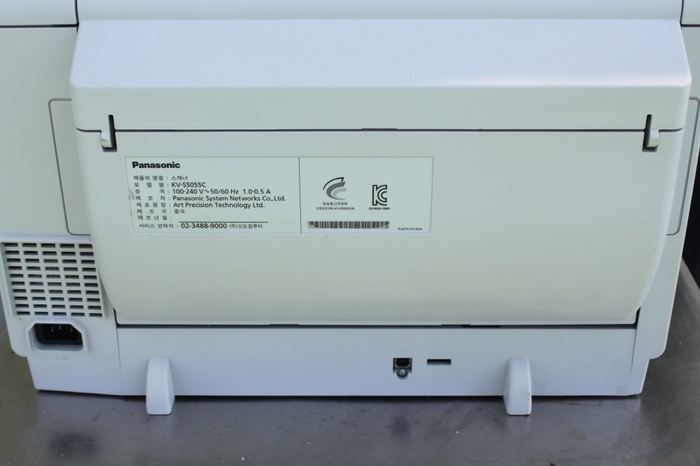 파나소닉 A3 초고속 스캐너 KV-S5055C 180면 스캔 이미지