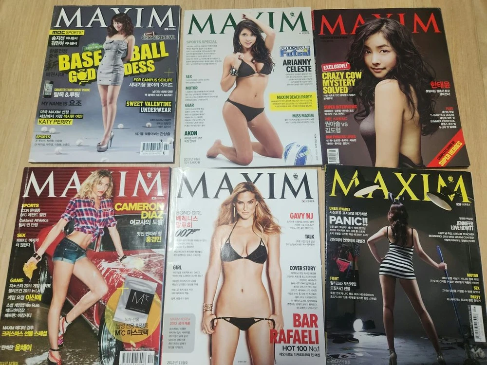 개별가능)05년~15년+19~24년/맥심잡지27권//개별 판매//남성잡지 이미지