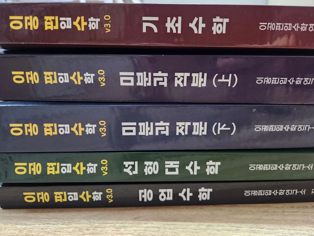 이공편입수학 - 안심되는 중고거래