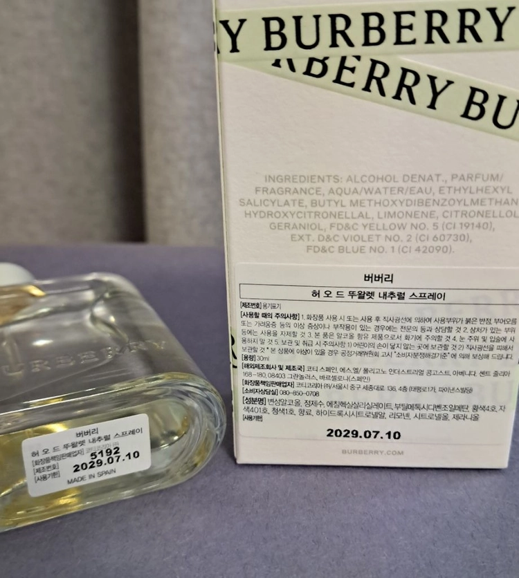 버버리 향수 허 30ml 이미지