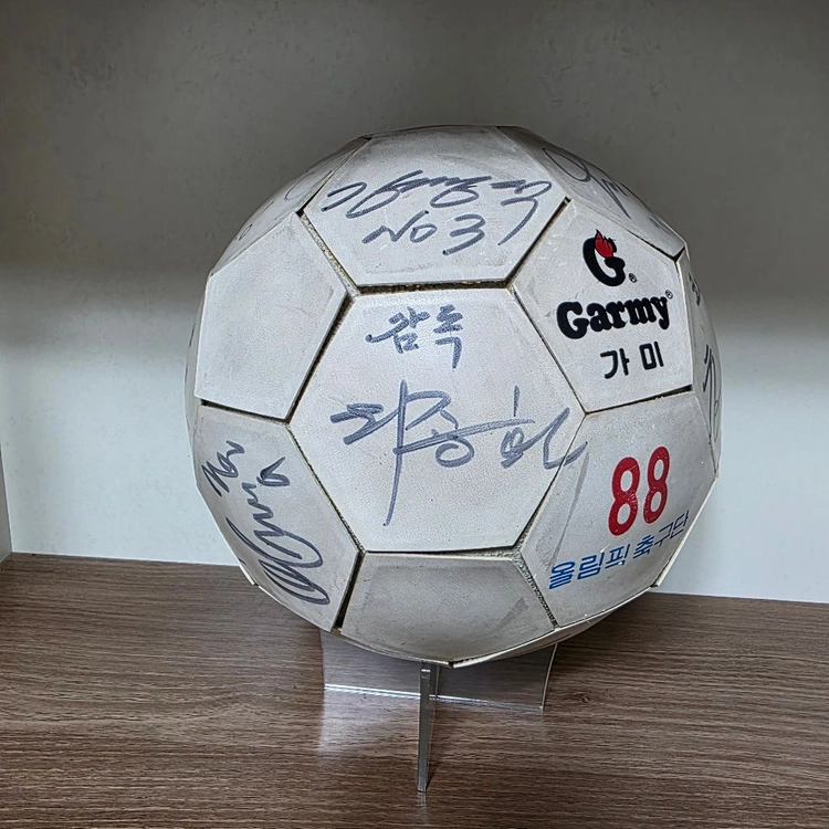 88올림픽 축구단 축구공 사인볼 이미지