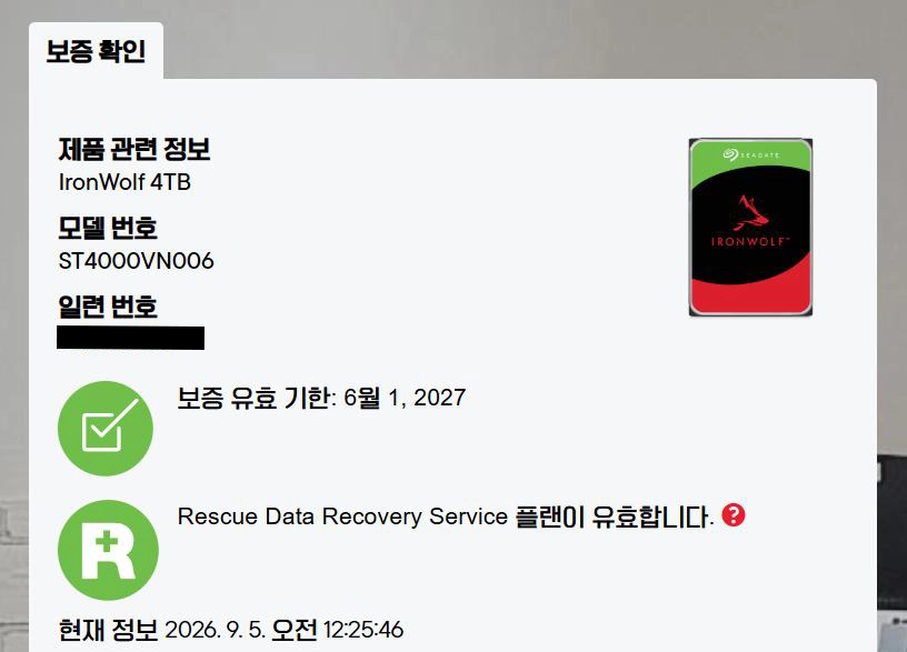 미개봉 Seagate IronWolf HDD 4TB 5400/256M NAS 이미지