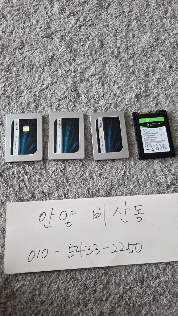 SSD 하드 500기가. 1테라 이미지
