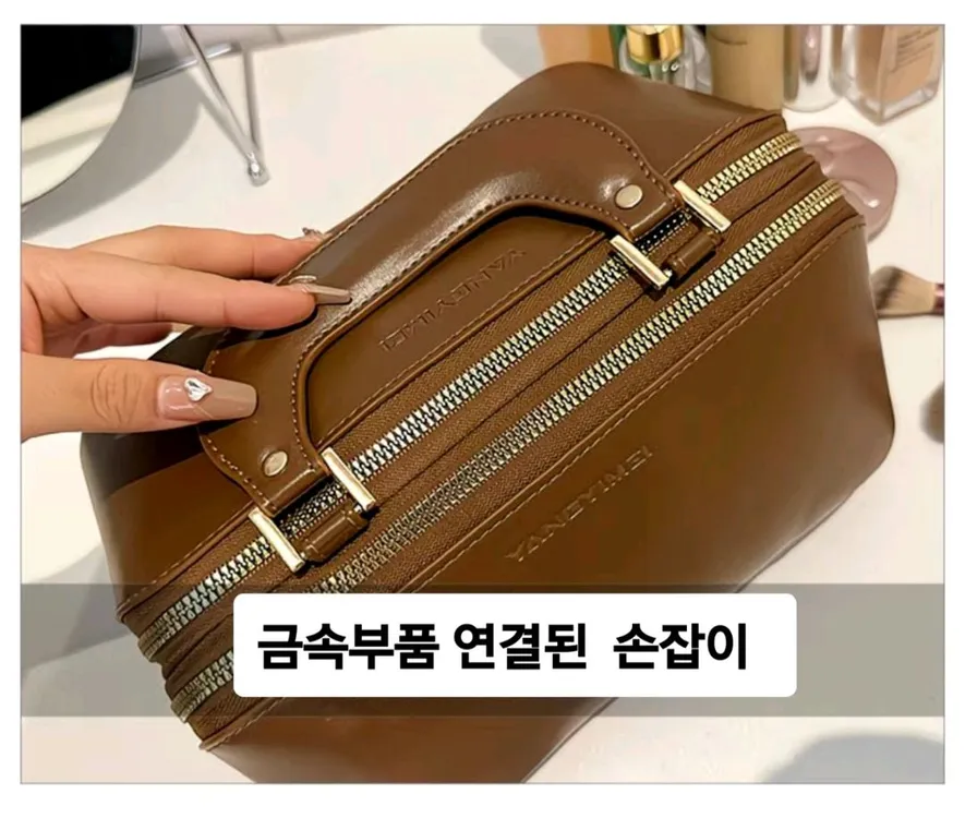 화장품 보조 가방(미개봉) 이미지