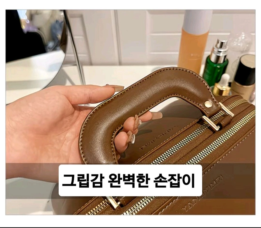 화장품 보조 가방(미개봉) 이미지