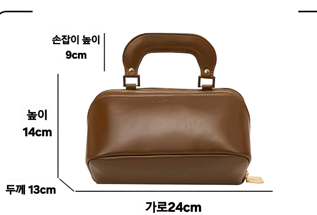 화장품 보조 가방(미개봉) 이미지
