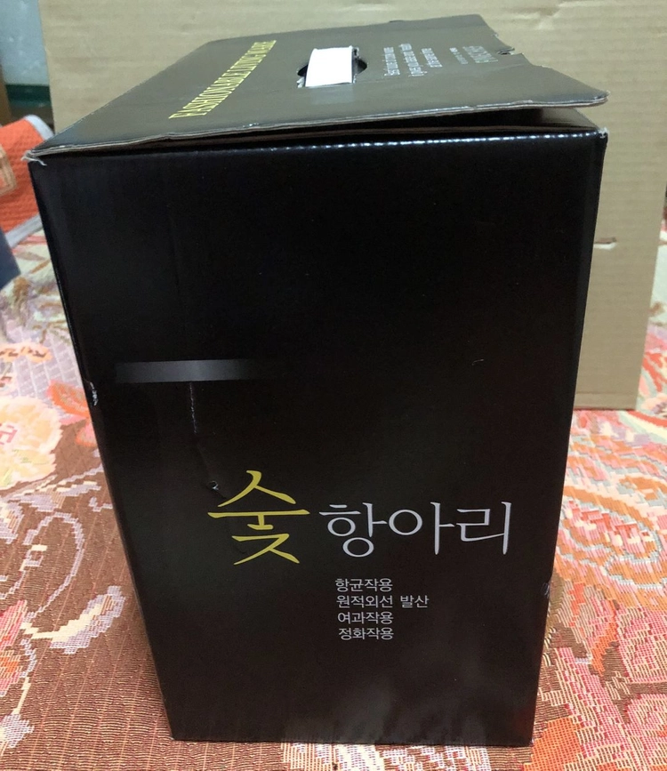 화인쉐프, 숯항아리(1) 이미지