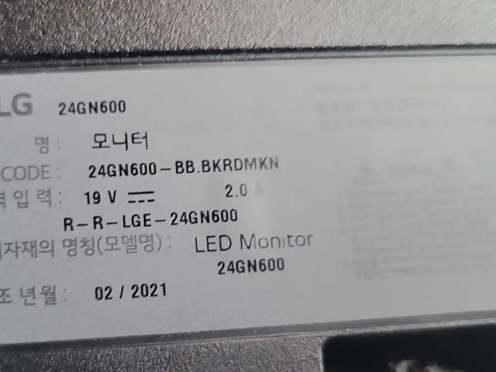 lg(24GN600) 울트라기어 게이밍모니터 이미지