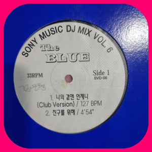 터보.홍보용음반.LP.NM 이미지