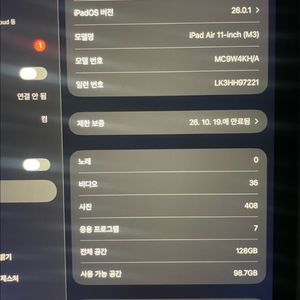 아이패드 air 11(m3) 이미지
