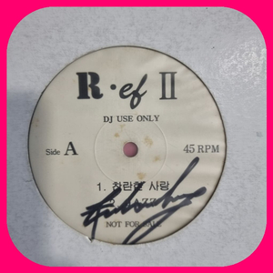 Ref.홍보용음반.LP.NM 이미지