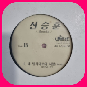 신승훈.클론홍보용음반LP.NM 이미지