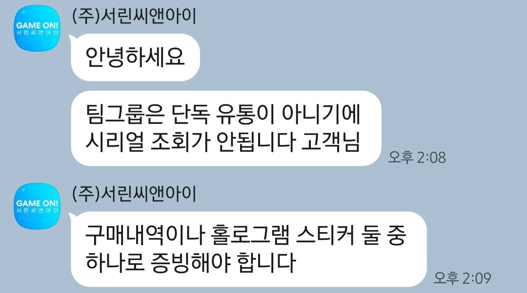 팀그룹 램 DDR5 5600 64GB (32GB 2장 세트) 팝니다. 이미지