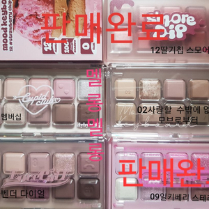 릴리바이레드 팔레트 이미지