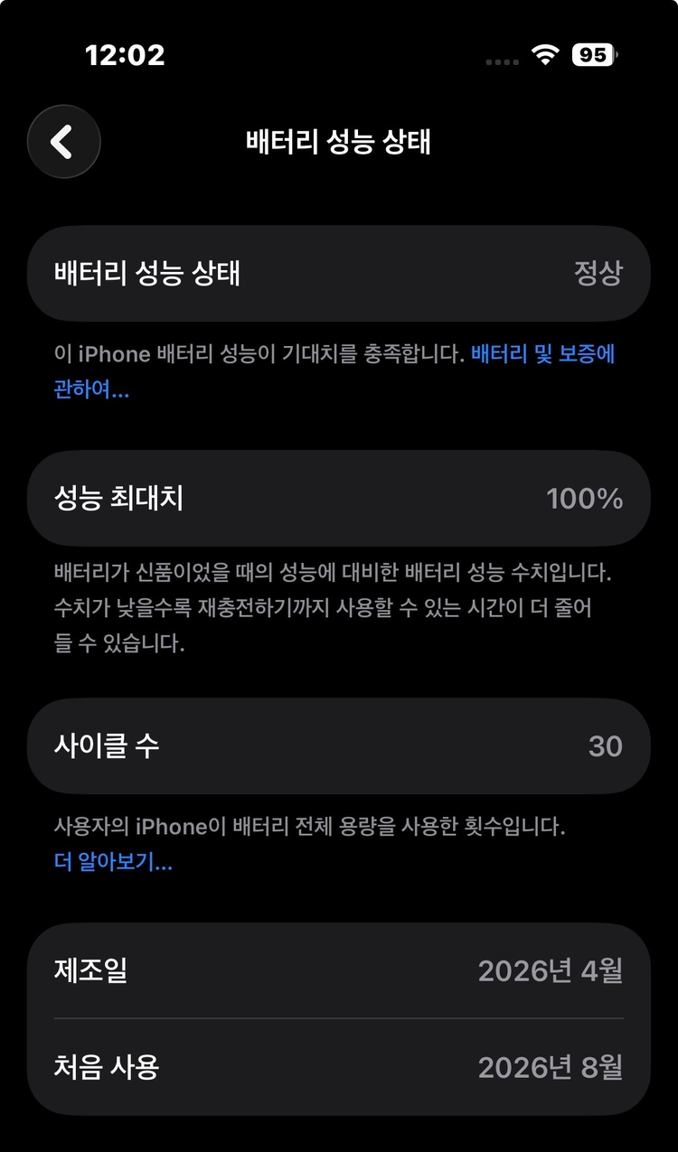 아이폰 17 Pro 512GB 오렌지 판매합니다 (풀박스) 이미지
