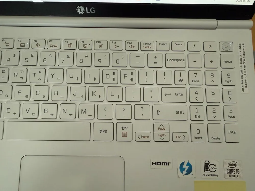 LG 엘지 그램 gram 노트북 컴퓨터 RAM 업그레이드 이미지
