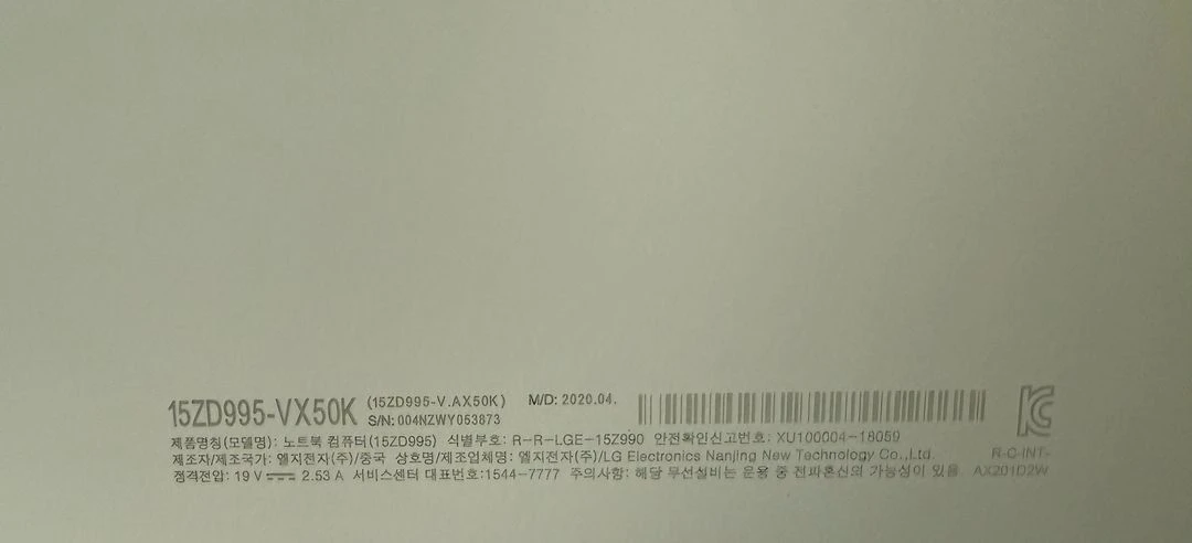 LG 엘지 그램 gram 노트북 컴퓨터 RAM 업그레이드 이미지
