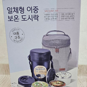 타푸코 스텐보온도시락1.7세트새거 이미지