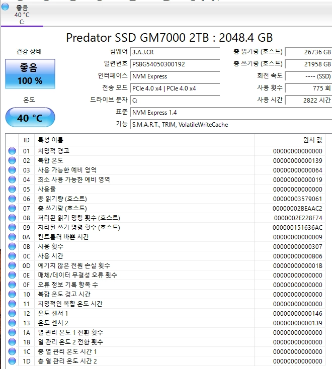 14700f 4070ti super 32g 본체 판매합니다 이미지
