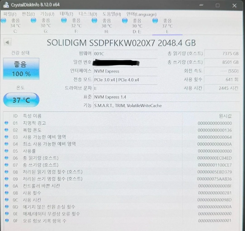 솔리다임 P44 Pro 2tb 팝니다 이미지