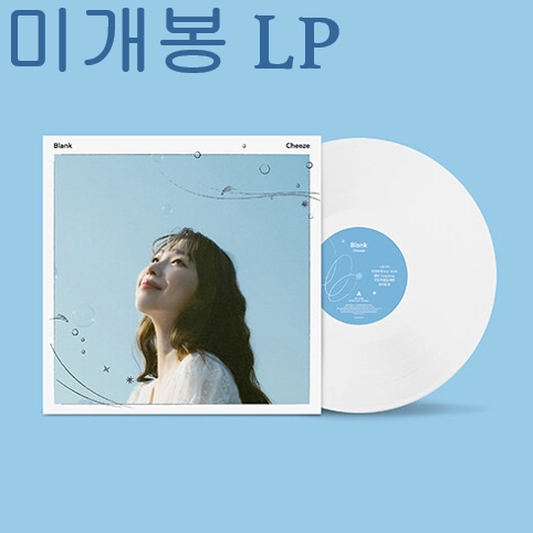 치즈 (CHEEZE) - Blank (미개봉, LP) 이미지