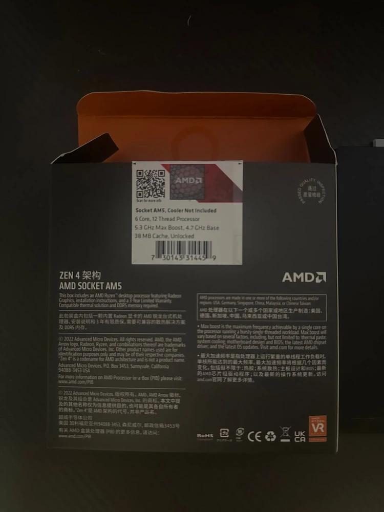라이젠 CPU 7600X 이미지