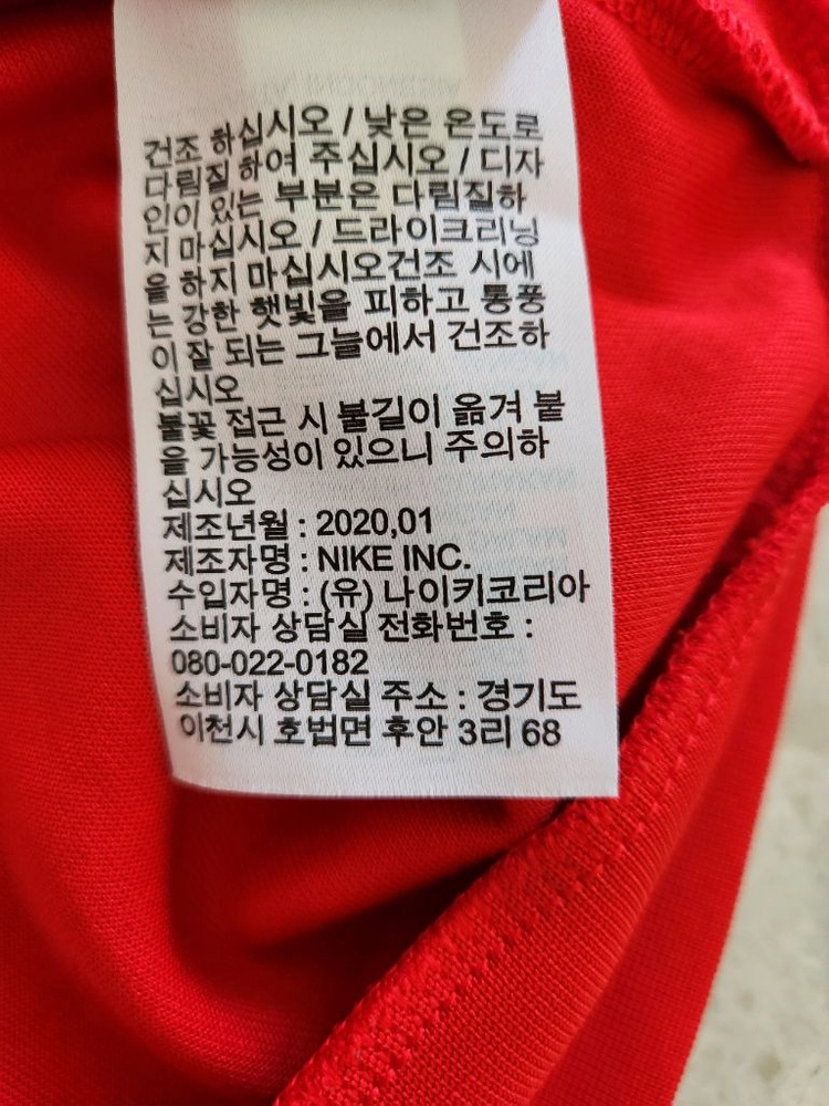 나이키 국가대표 컬렉션 플리스 후드티(100) 이미지