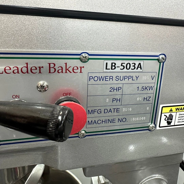 대흥소프트밀 LB-503A 버티컬믹서 제빵용 50L 반죽기 이미지