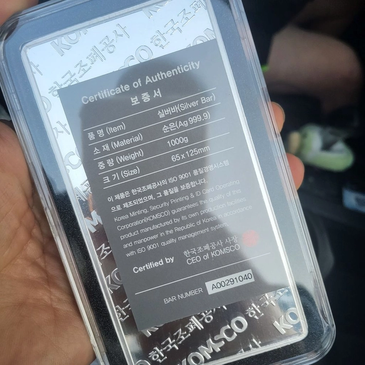 부산 조폐공사 실버바 1K 이미지