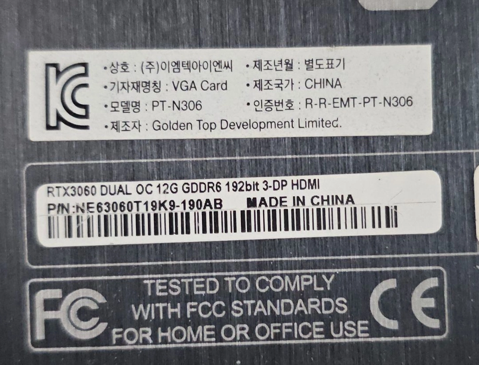 엔비디아 그래픽카드 RTX3060 12GB 이미지