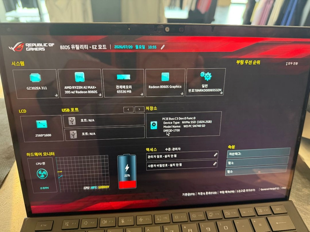 rog z13 395max+ 64기가 1테라 풀셋 이미지