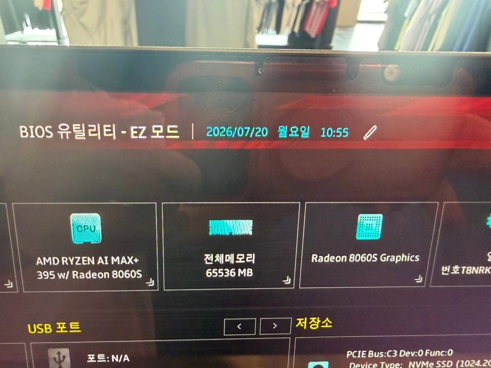 rog z13 395max+ 64기가 1테라 풀셋 이미지
