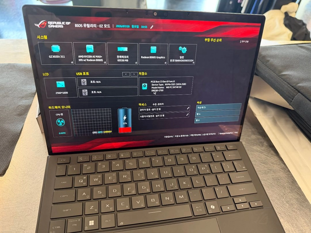rog z13 395max+ 64기가 1테라 풀셋 이미지