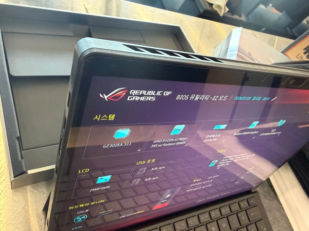 rog z13 395max+ 64기가 1테라 풀셋 이미지