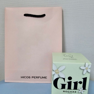 로샤스 걸 블루밍 향수 비건향수 단종향수 이미지