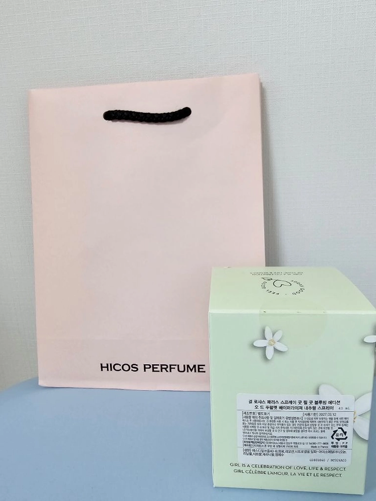 로샤스 걸 블루밍 향수 비건향수 단종향수 이미지