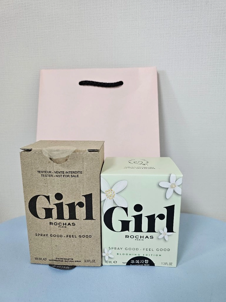 로샤스 걸 블루밍 향수 비건향수 단종향수 이미지