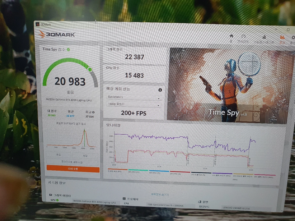 레노버 리전pro 7i 13900hx rtx4090 ssd2tb 이미지