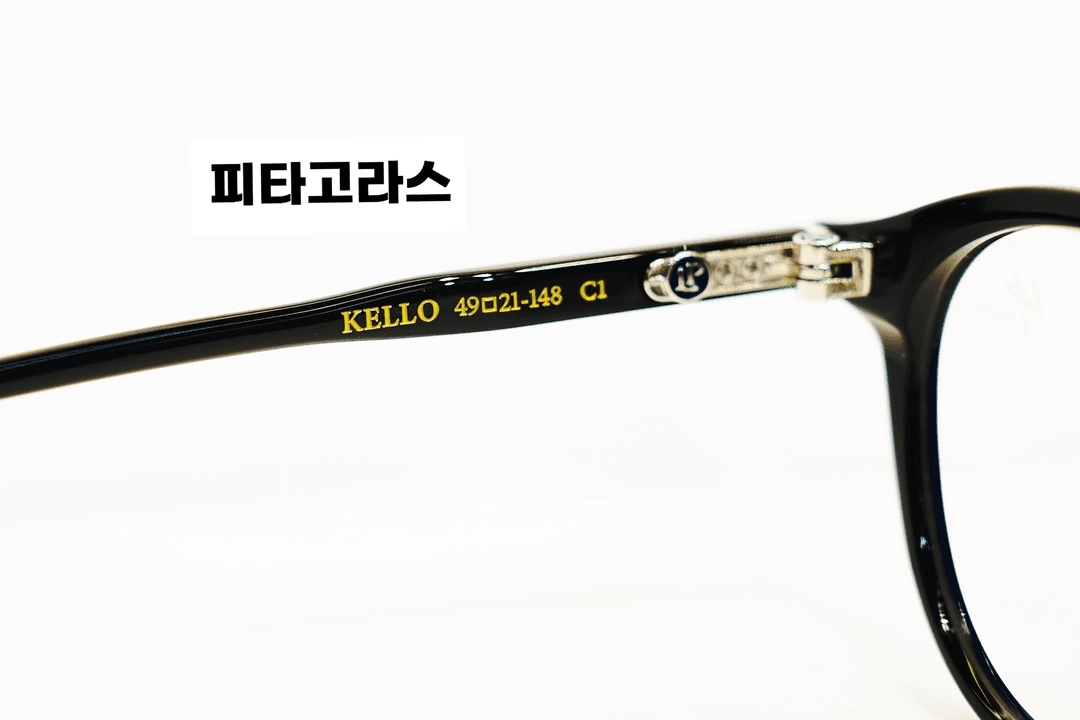 로렌스폴 안경 켈로,벨로 kello vello 새상품 판매합니다 이미지
