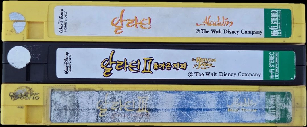 디즈니 클래식 알라딘 시리즈 비디오테이프 (일괄) 이미지