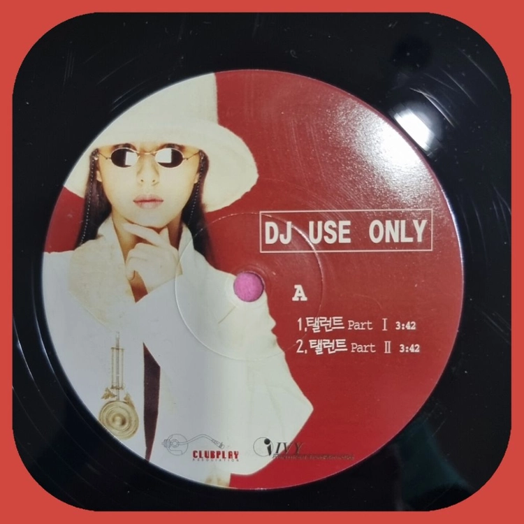 김완선 7집 홍보용 LP NM- 이미지