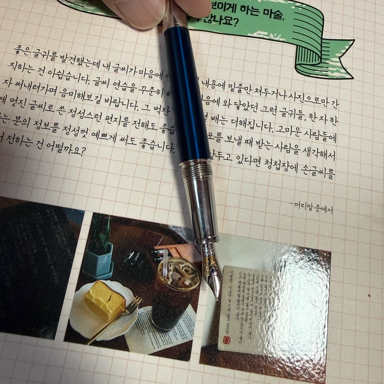 몽블랑 어린왕자 만년필145 이미지