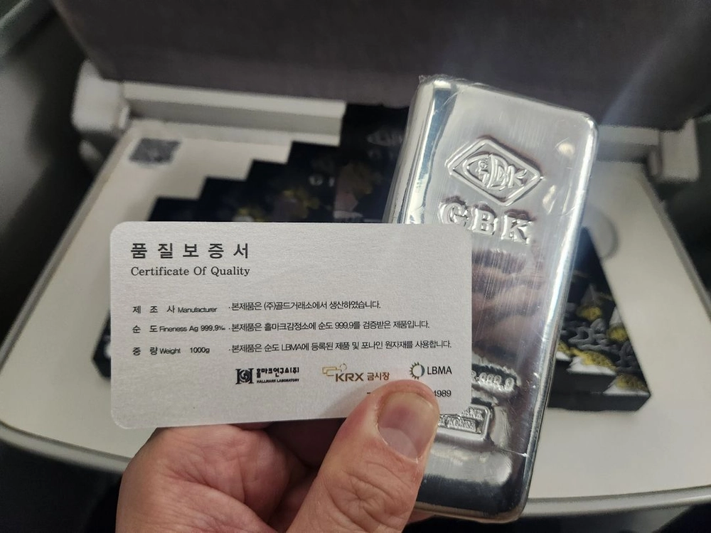 GBK UBS 실버바 판매해요 이미지