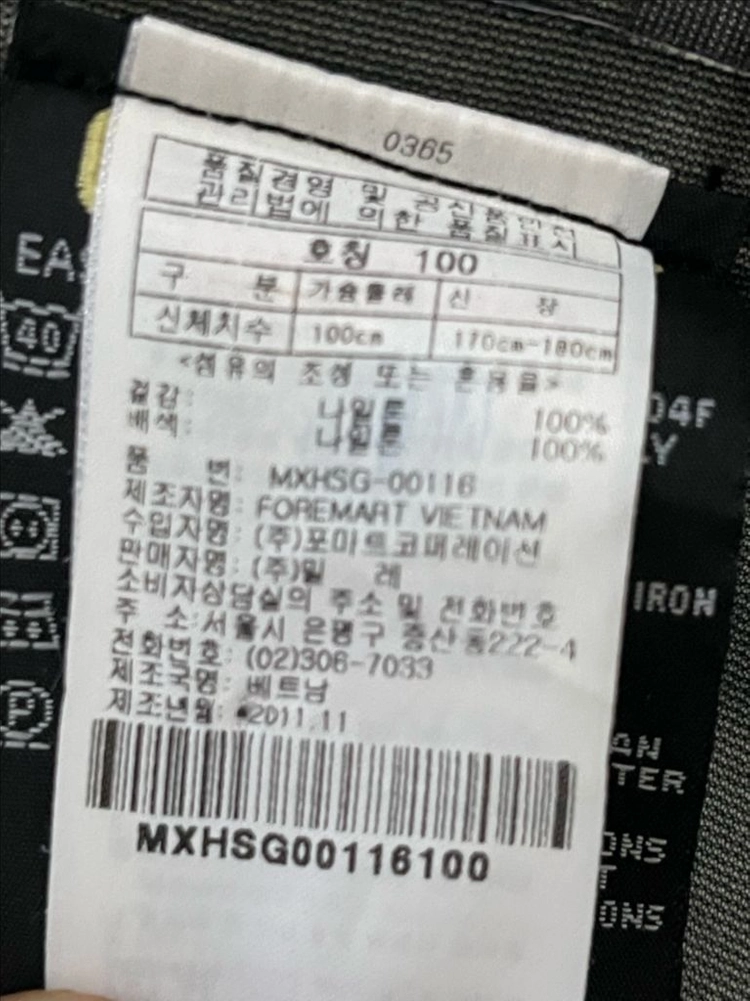 밀레고어텍스 자켓 95-100 이미지