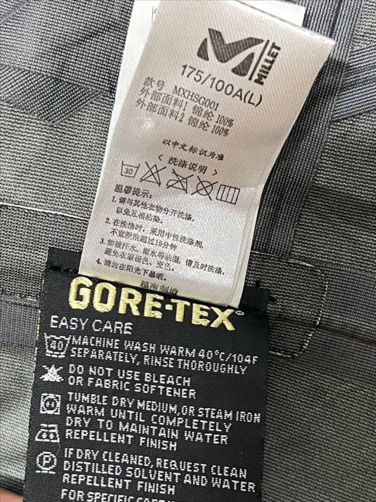 밀레고어텍스 자켓 95-100 이미지